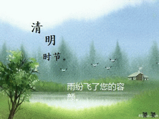 【星月】靜聽(tīng)清明雨（散文）