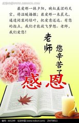 師與畫（散文）