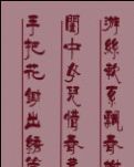 【西風(fēng)】曲高韻美 獨領(lǐng)風(fēng)騷 （隨筆）