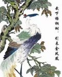 【江山·耕耘】【流年】典謨之文，鳳鳴朝陽（散文）