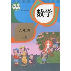 六年級了，我準(zhǔn)備超越自我（隨筆）