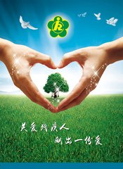 人與人之間的關(guān)愛（記敘文）