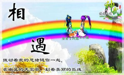 【江山宸光】當我遇見你（大學組詩歌）