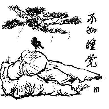 【八一】今晚睡個(gè)安穩(wěn)覺(jué)（小說(shuō)·家園）